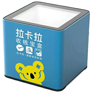 萍乡拉卡拉收款宝盒